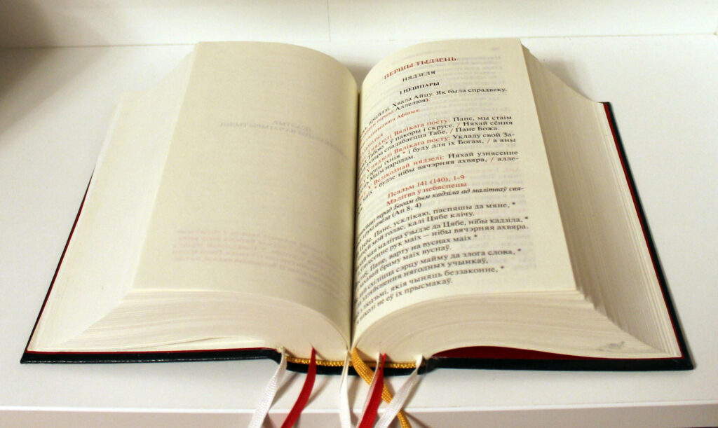 A volume of the Liturgy of the Hours in Belarusian, open to one of the offices